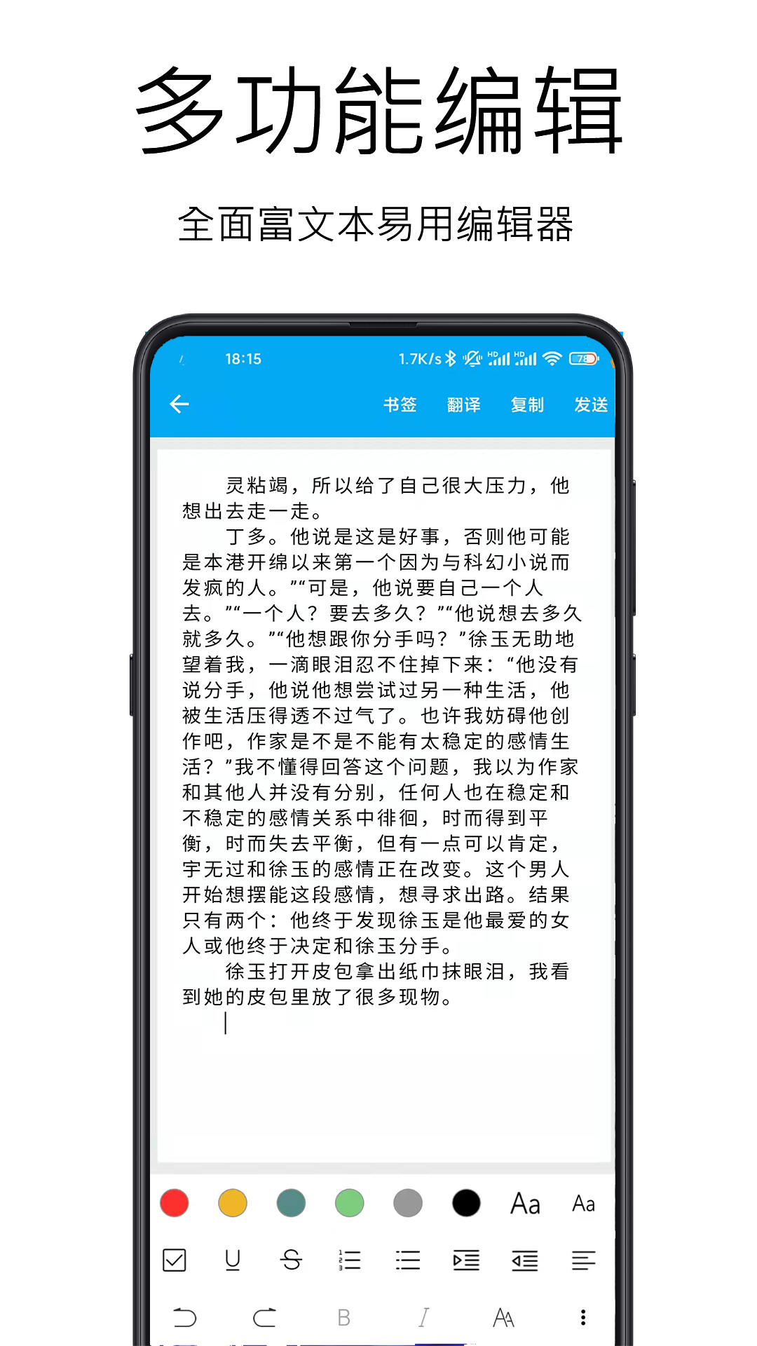 图文识别_截图3