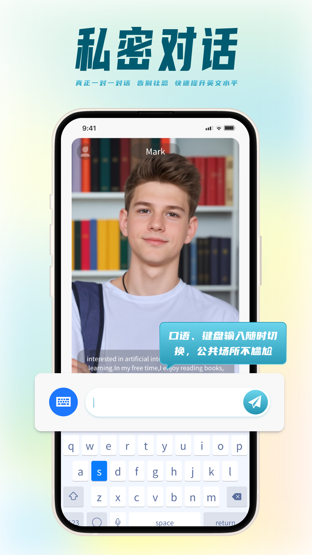 talkmaster口语_截图5
