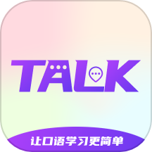 talkmaster口语