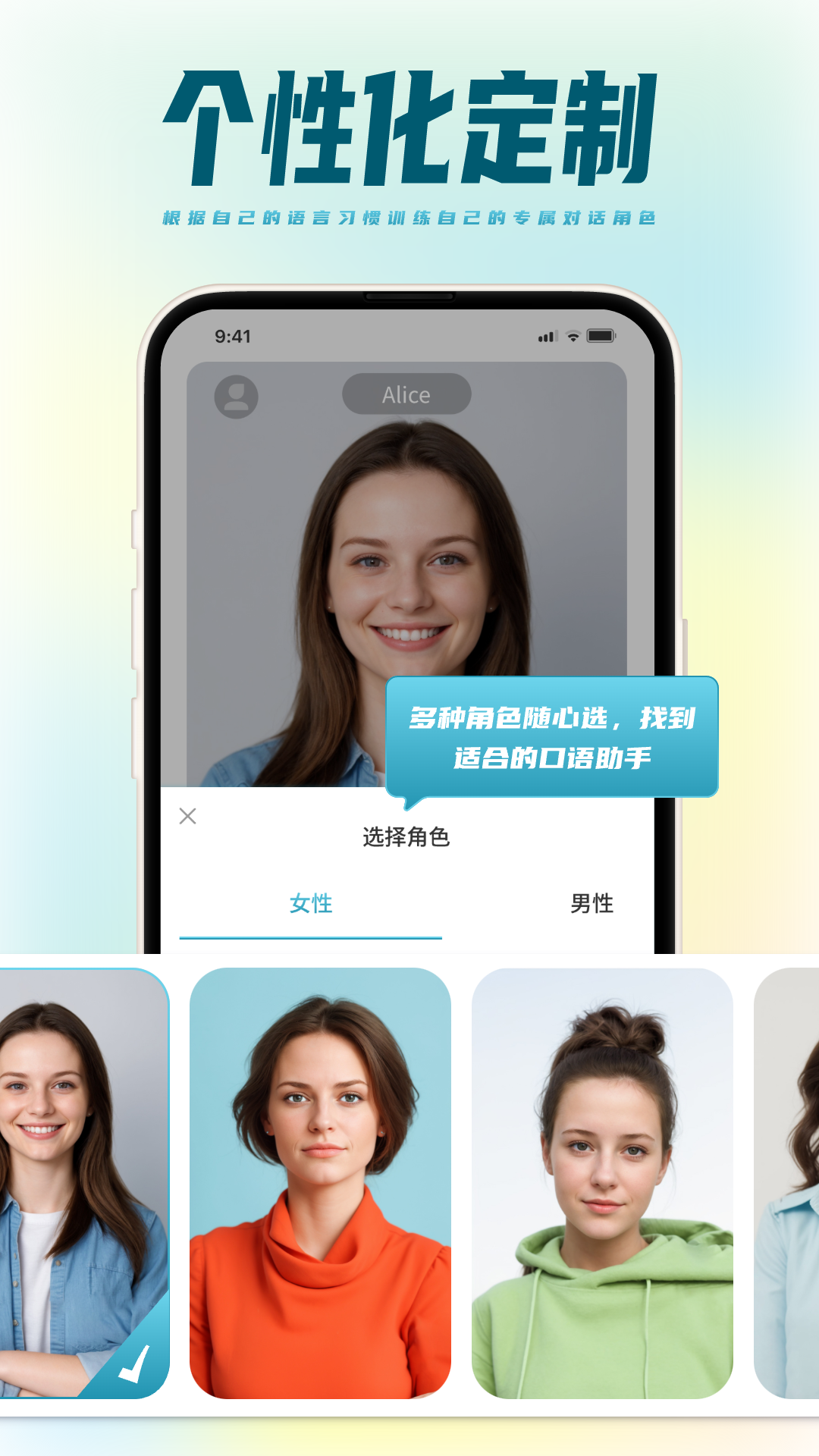 talkmaster口语_截图4