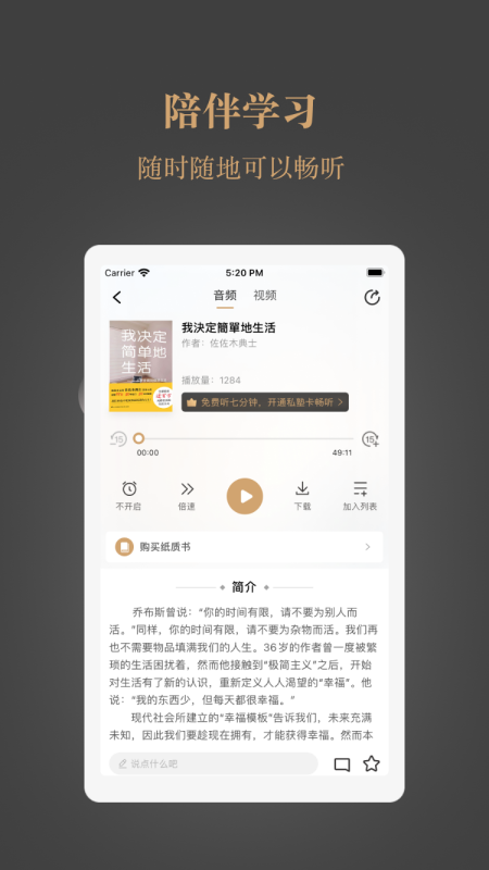一草亭读书