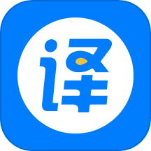 拍照英语翻译下载_拍照英语翻译手机版下载