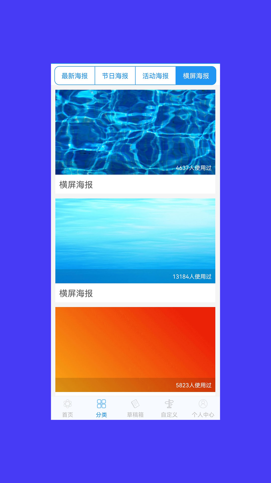 截图1