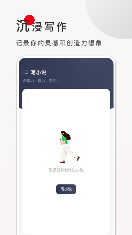 9x阅读器_截图3