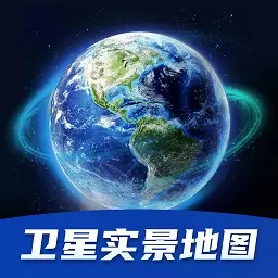 3d卫星指尖地图