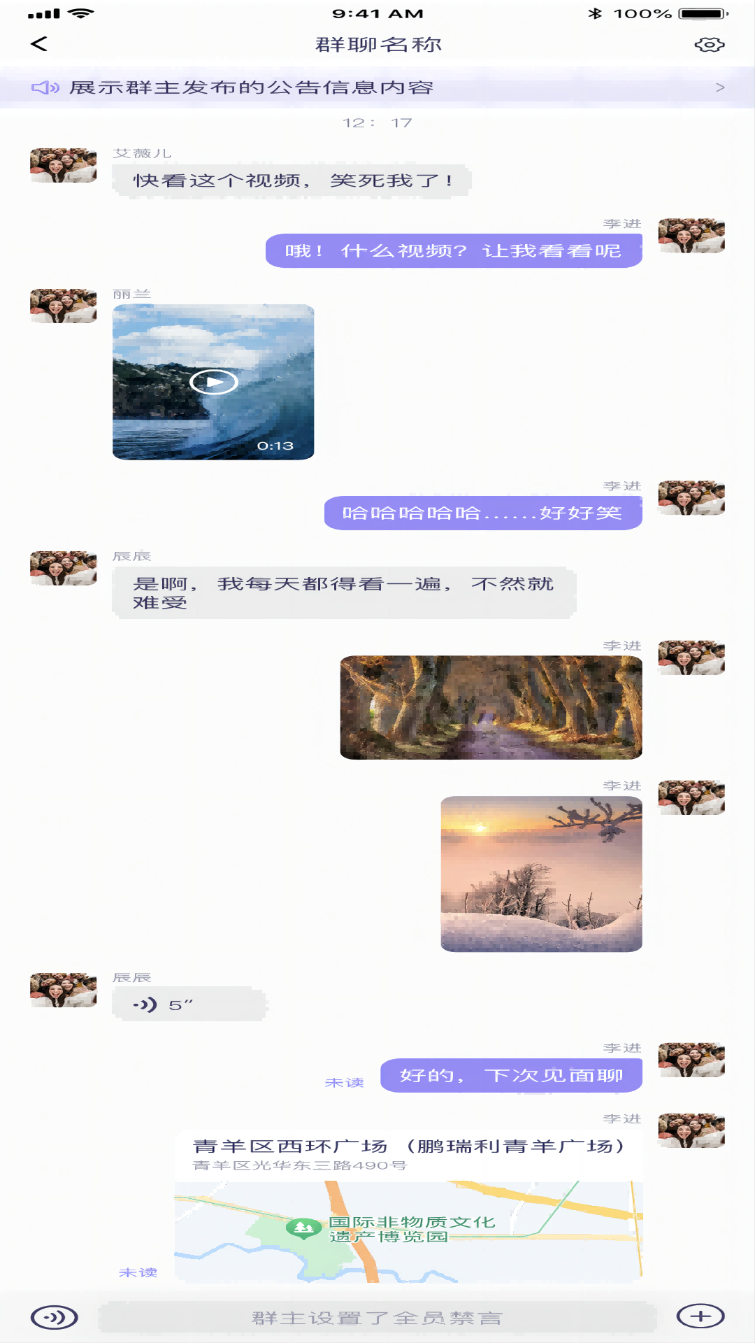心桥_截图1