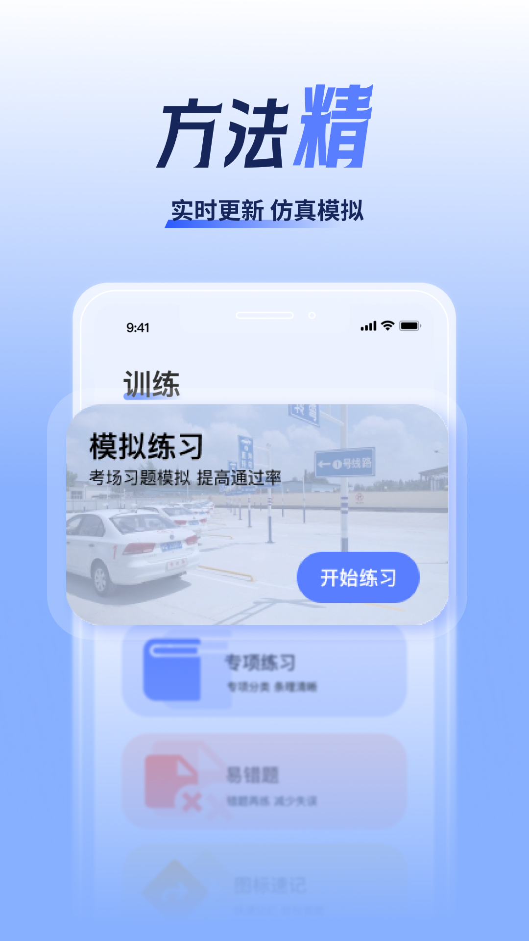 截图5