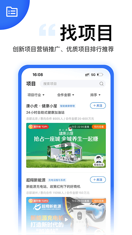 老板云