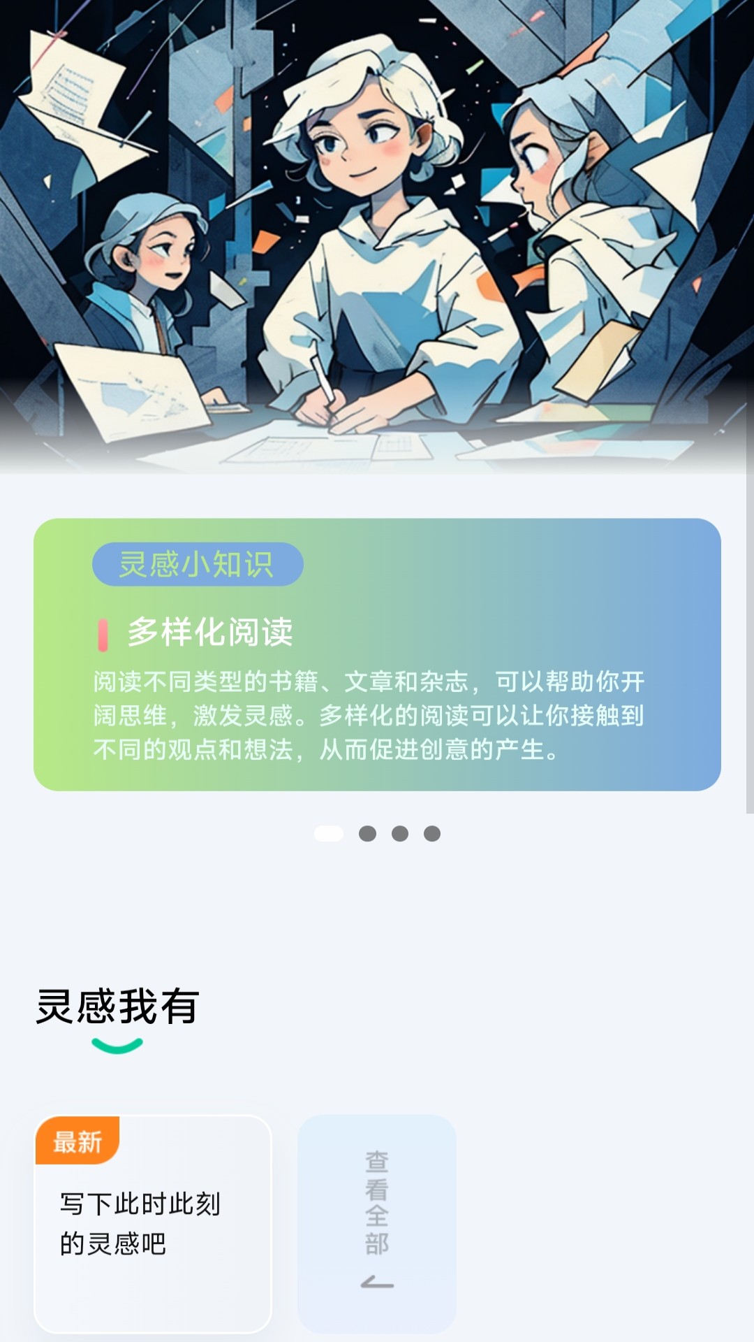每日充电宝