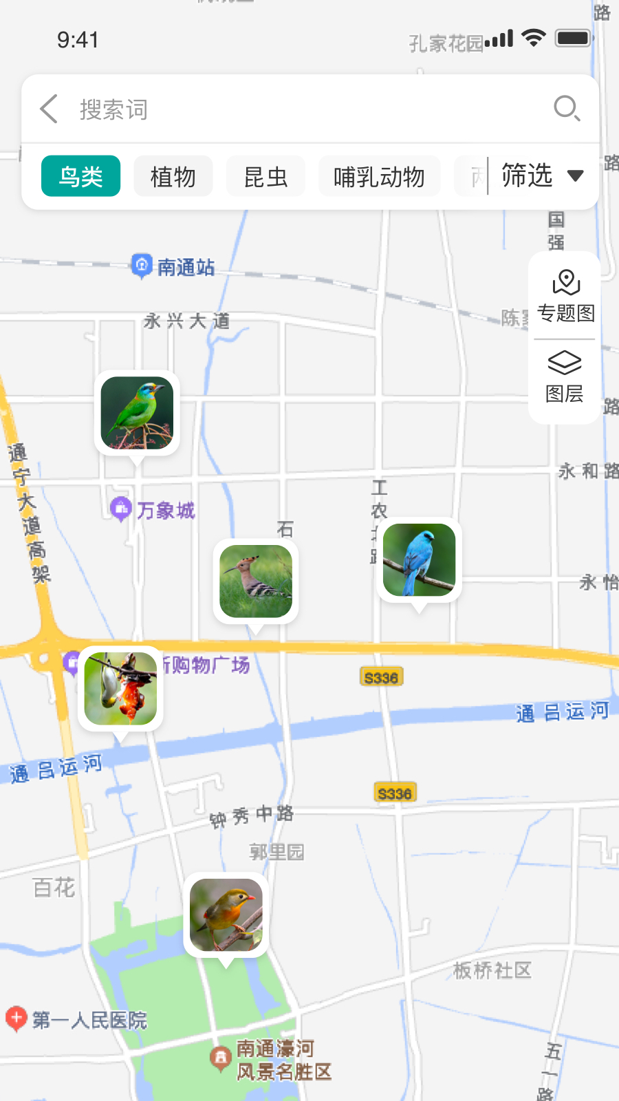 南通生物脸谱_截图2