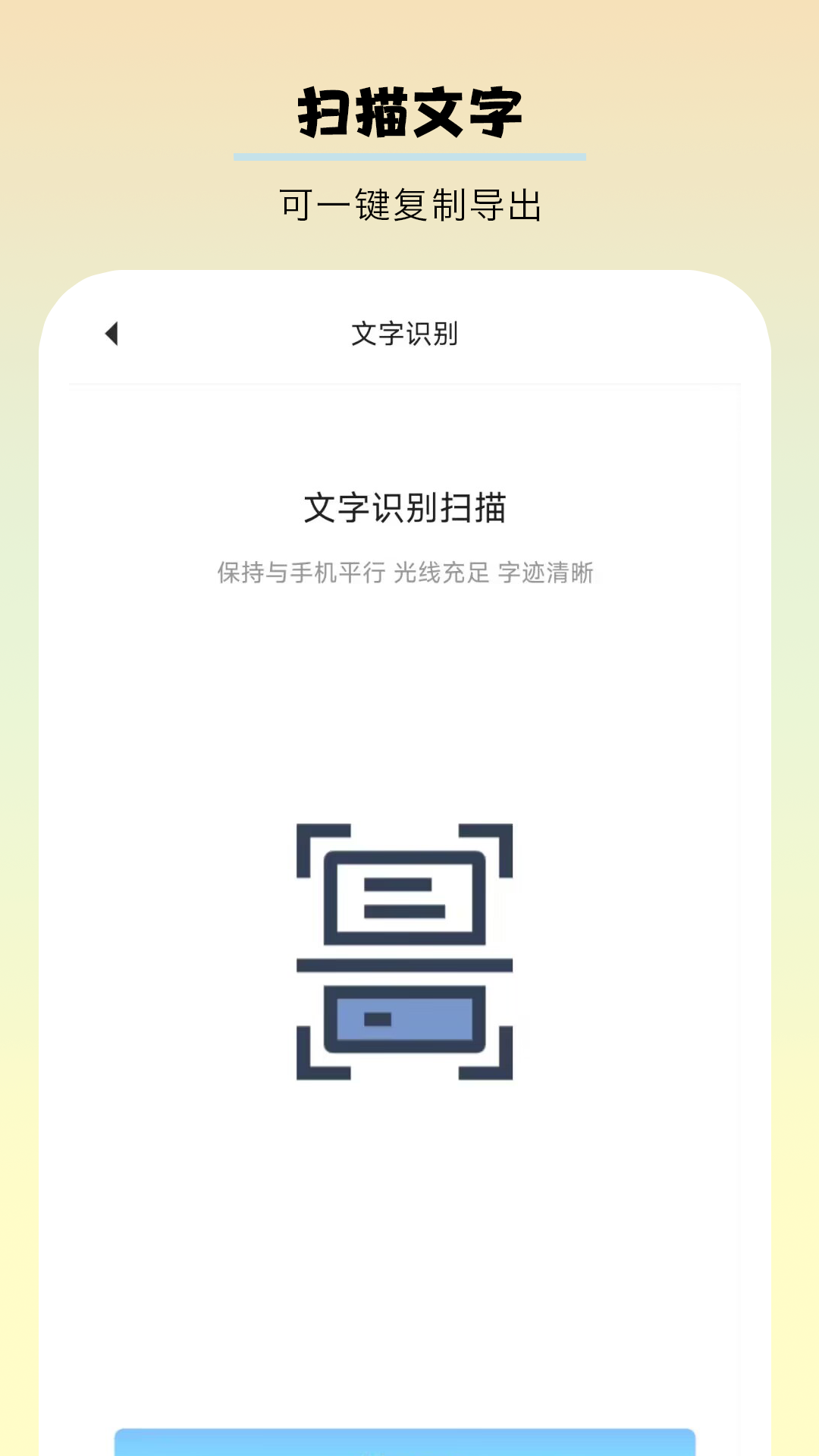 千本手账