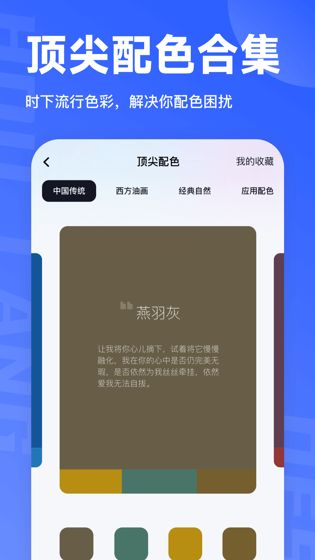 后浪学设计_截图2