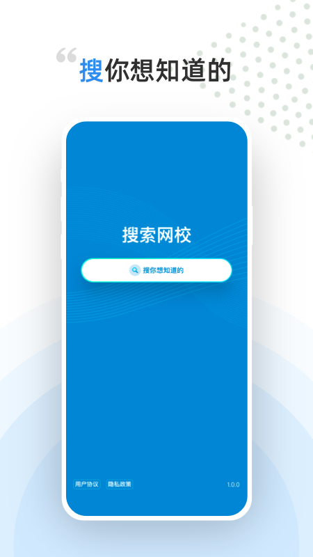 盖特学堂_截图2