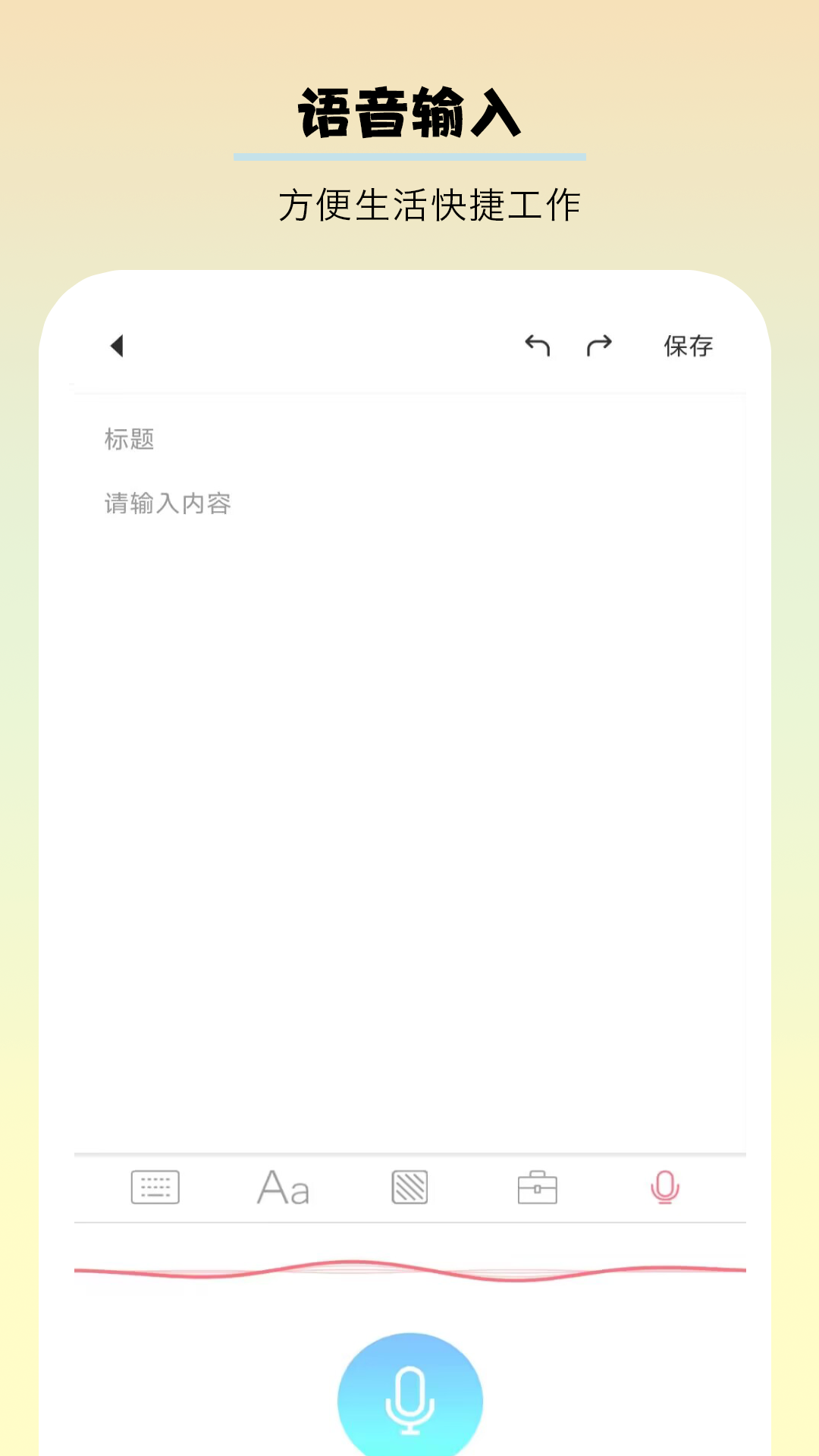 千本手账
