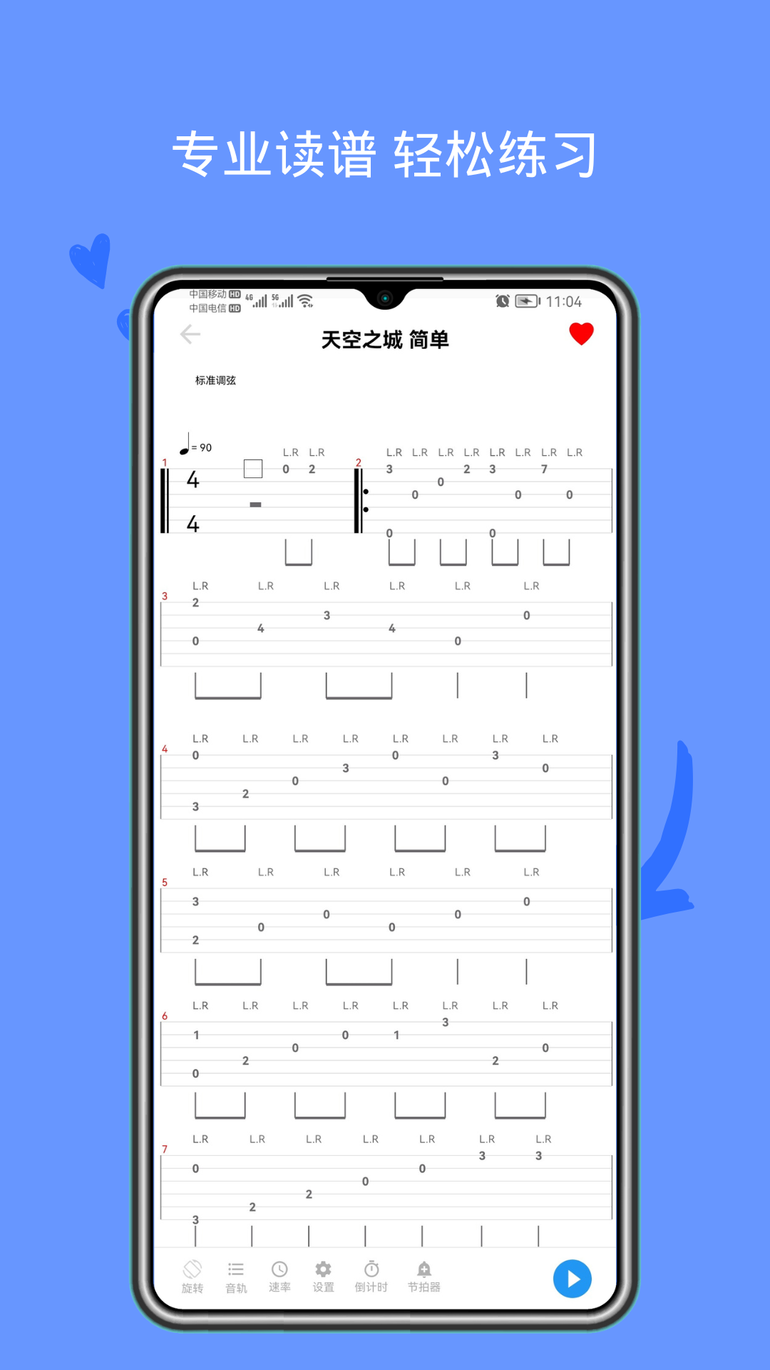 小鹿吉他谱_截图2