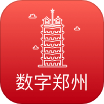 数字郑州下载_数字郑州苹果版下载