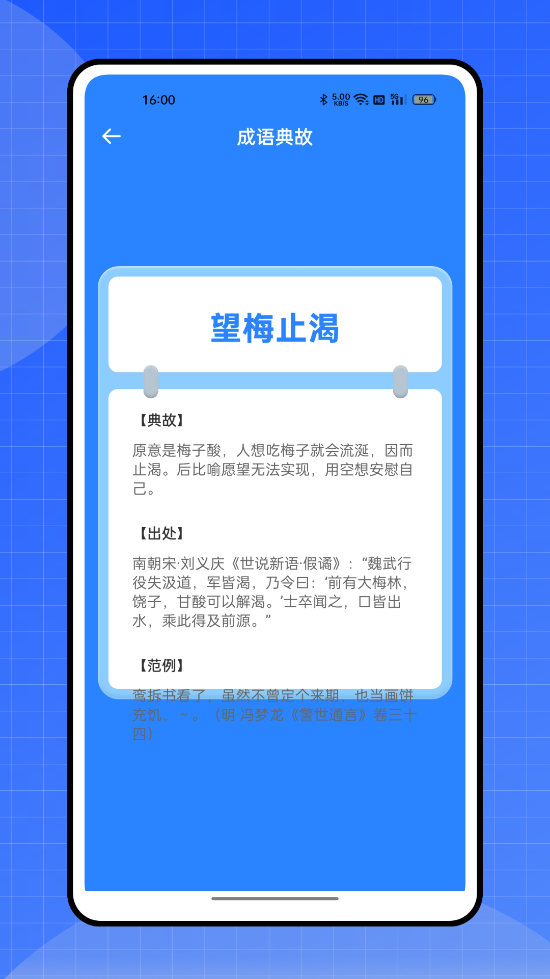 禁毒教育平台_截图4