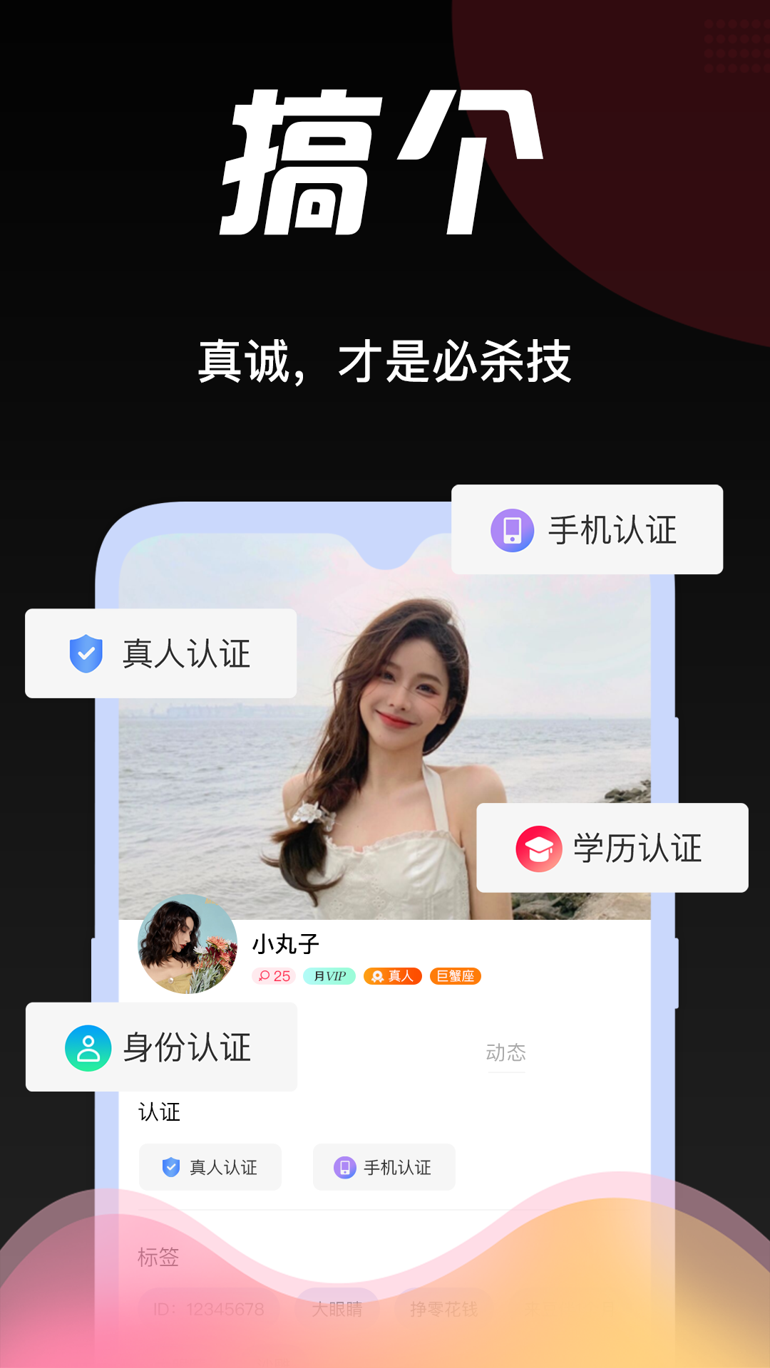 豆伴_截图2