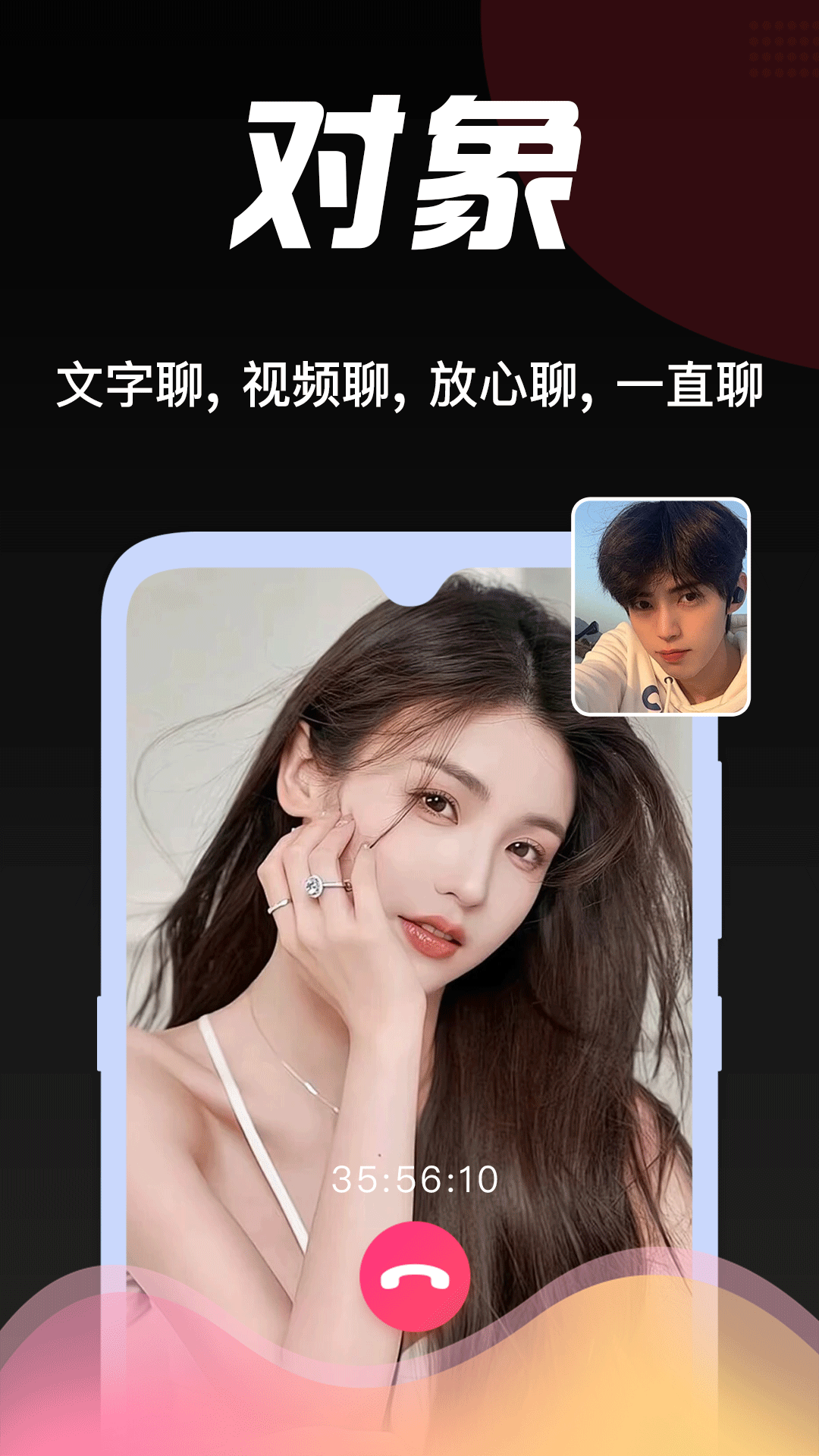 豆伴_截图3