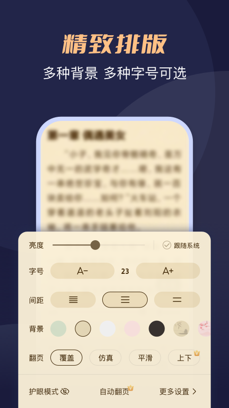 截图5