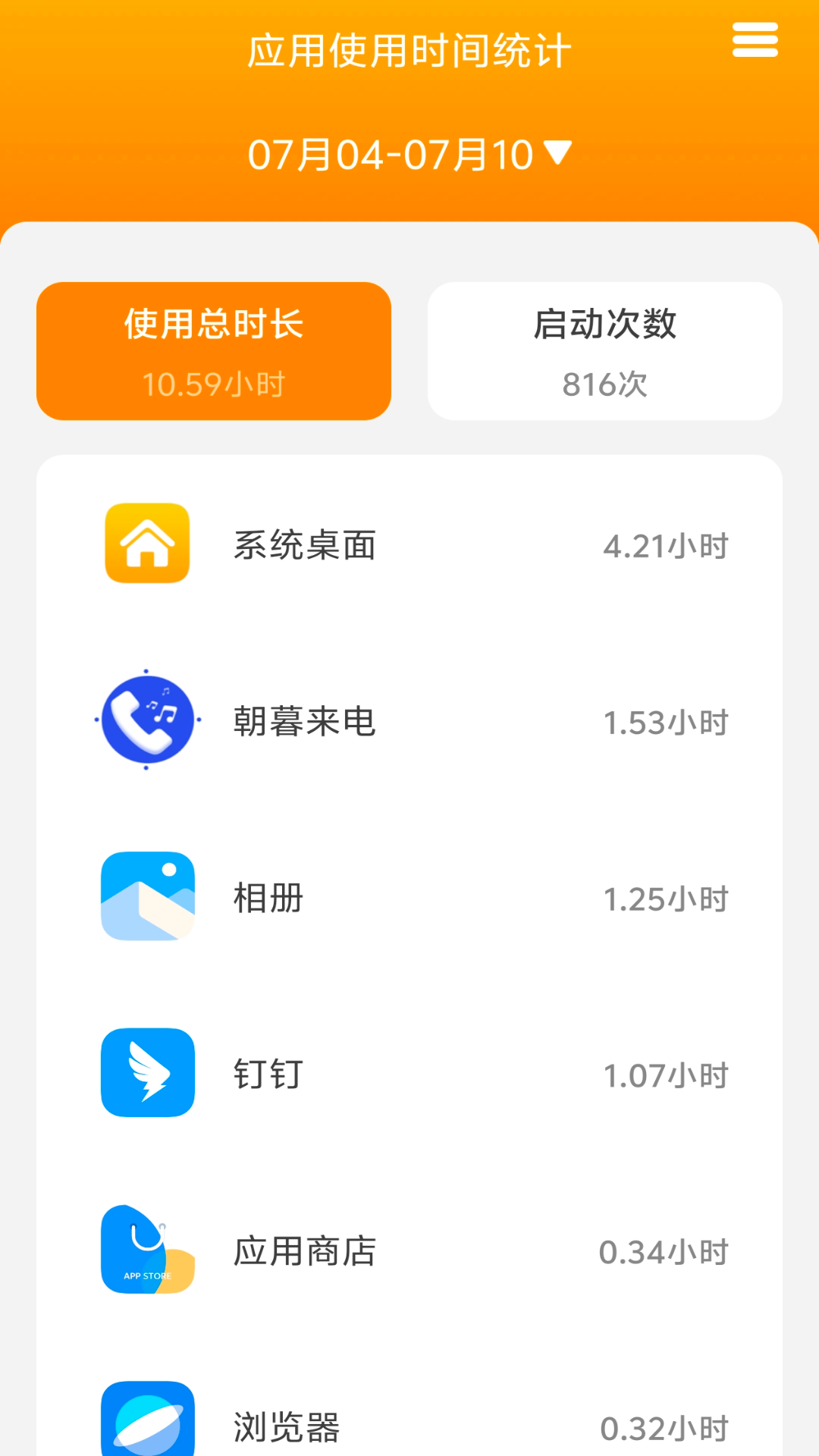 灯塔wifi