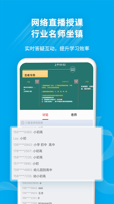 32学苑_截图4