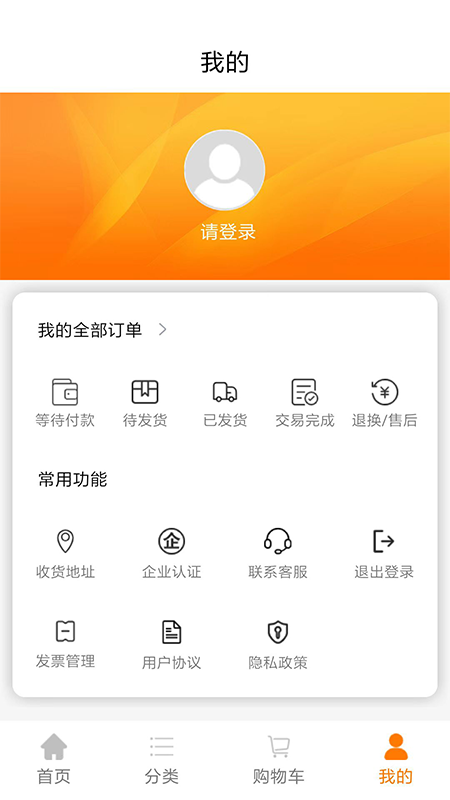 润泰环球
