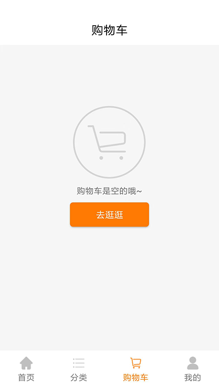 润泰环球