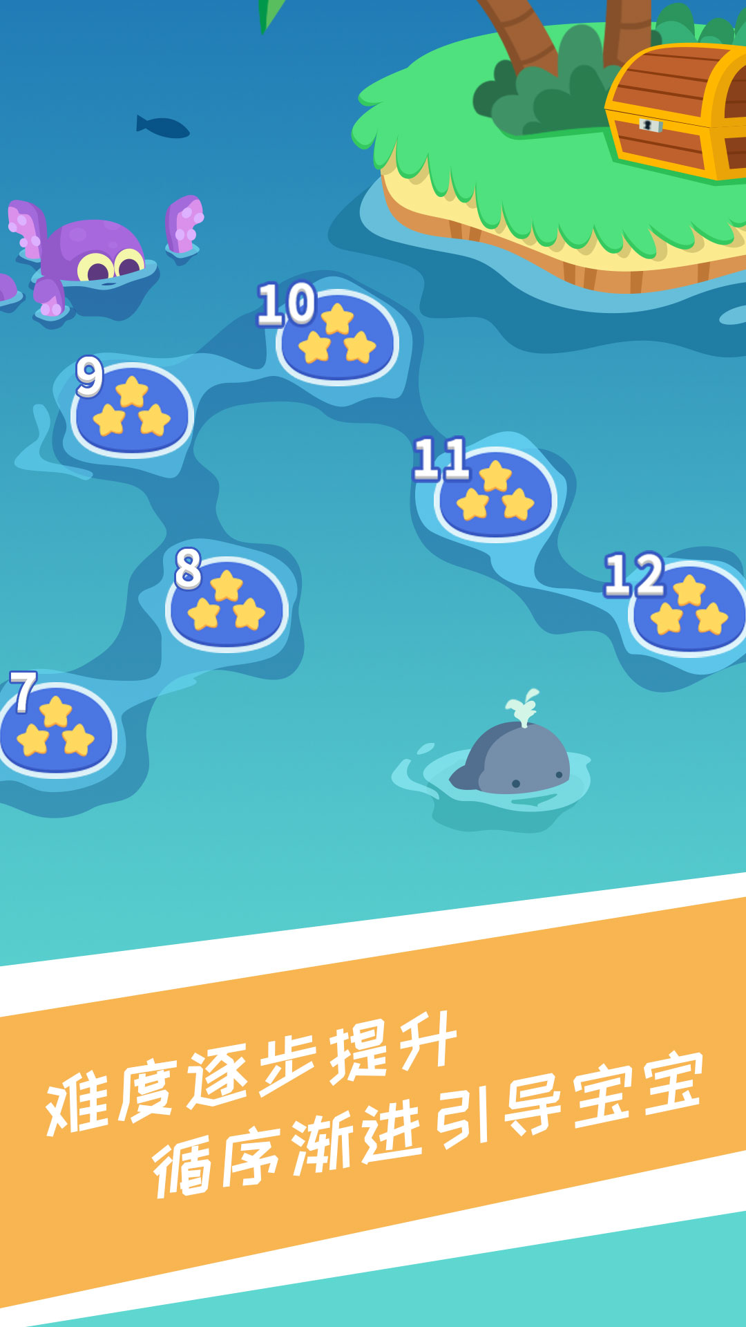 兔小萌少儿编程_截图2