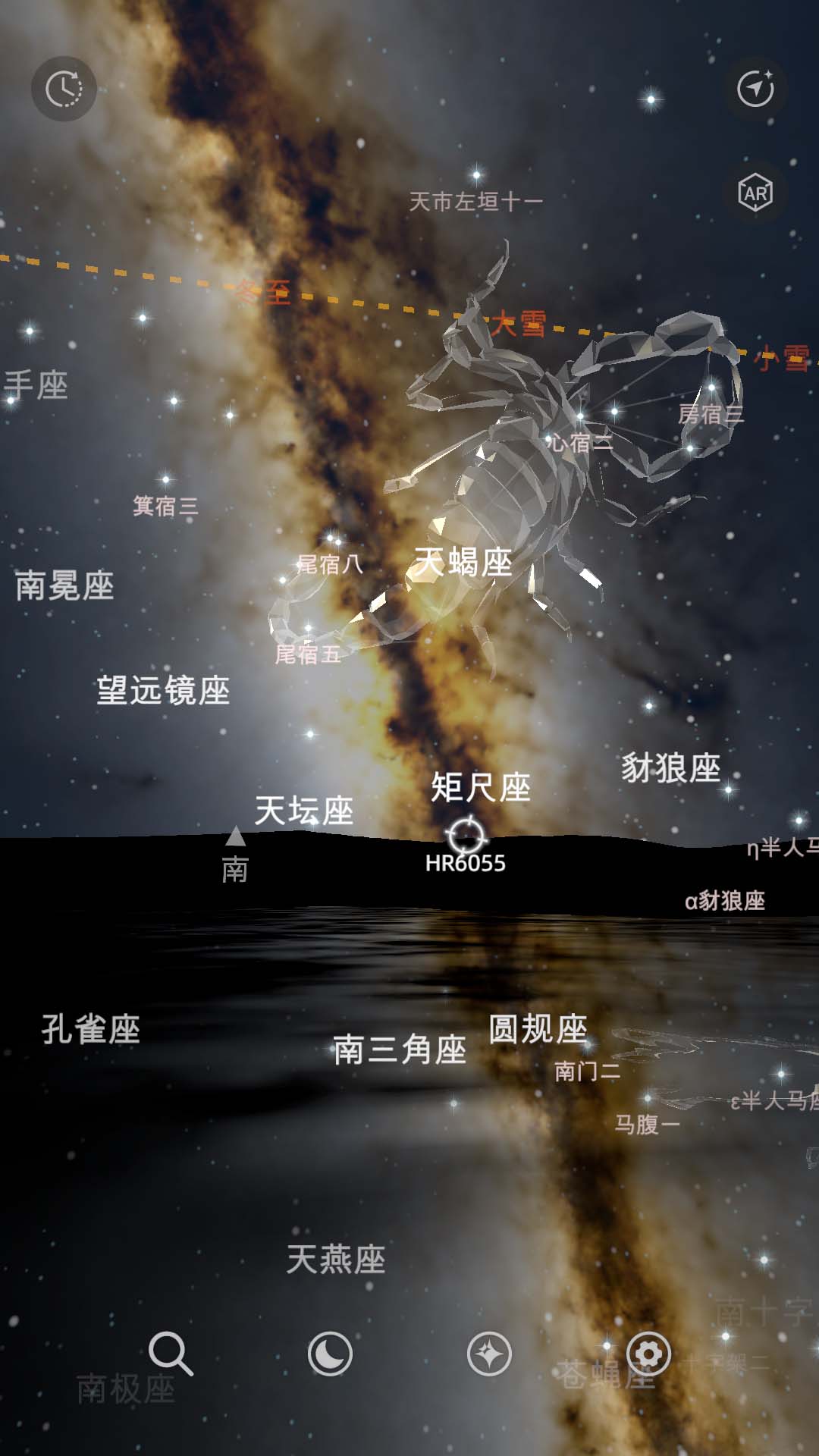 截图2