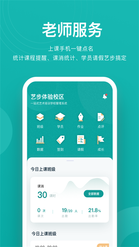 截图5