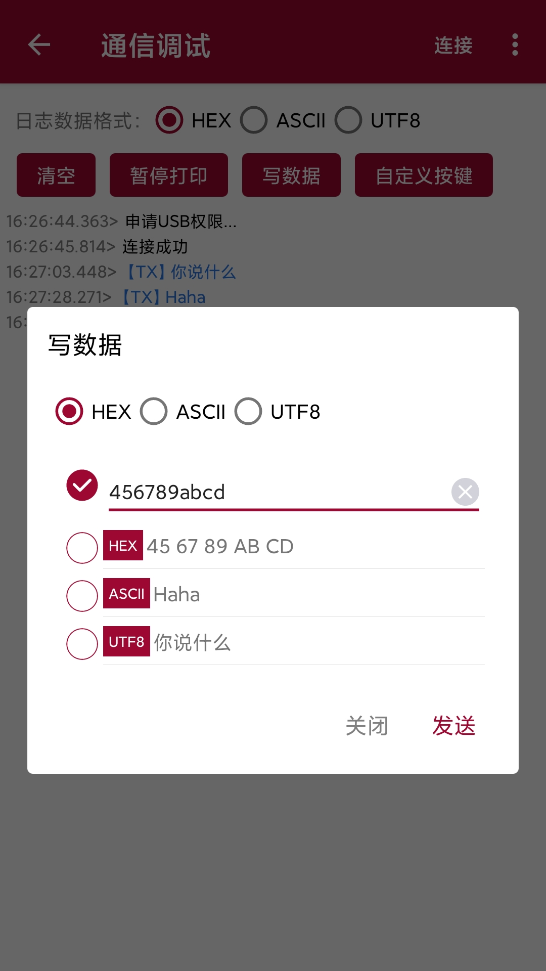 usb调试器