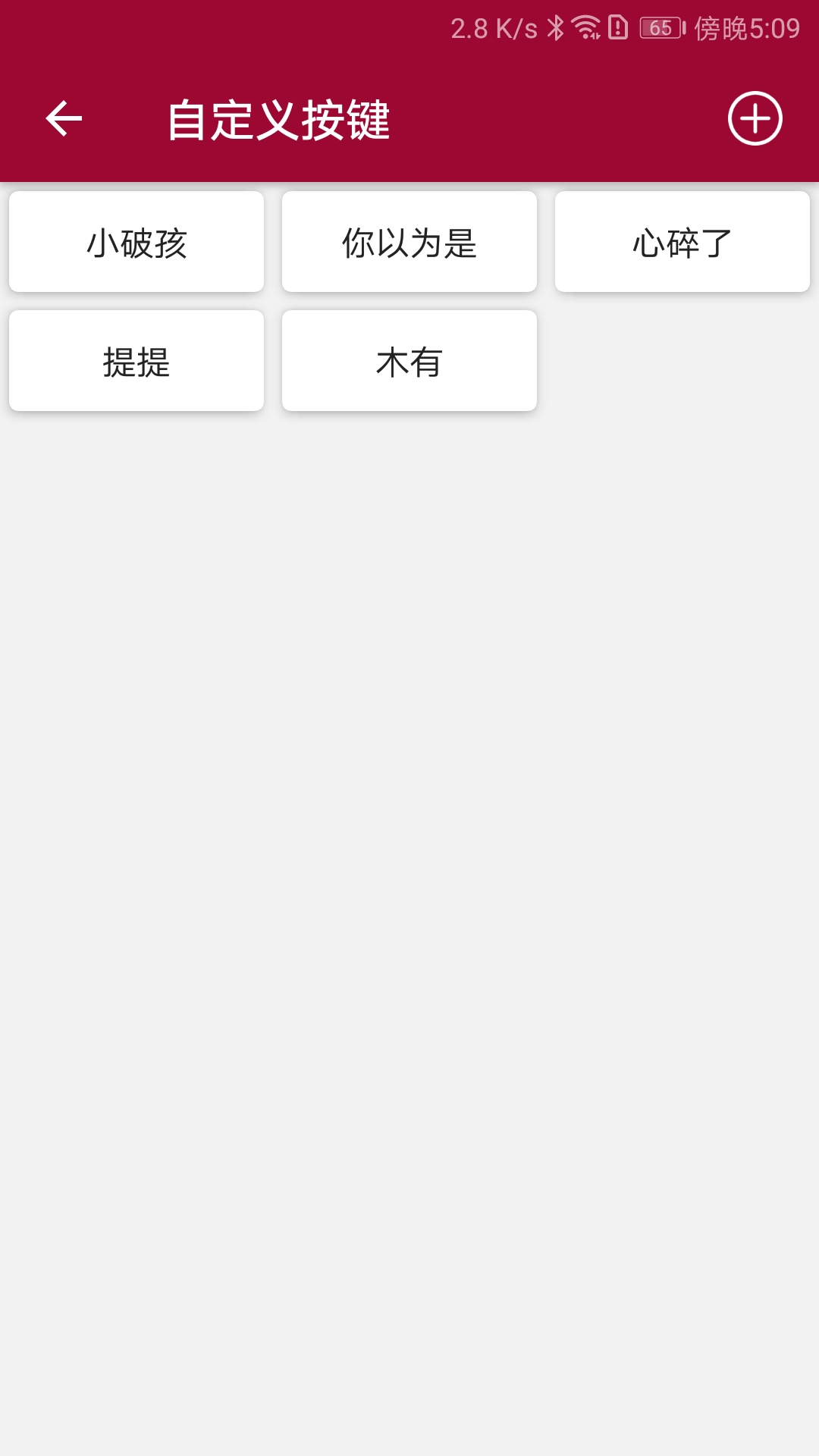 usb调试器
