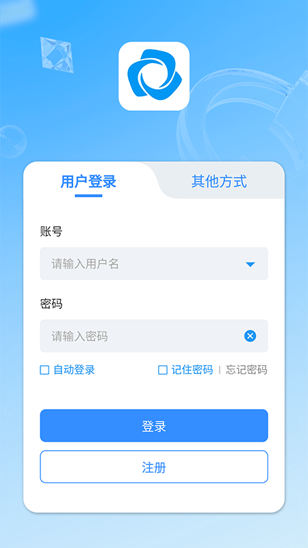 新远程监控平台_截图1