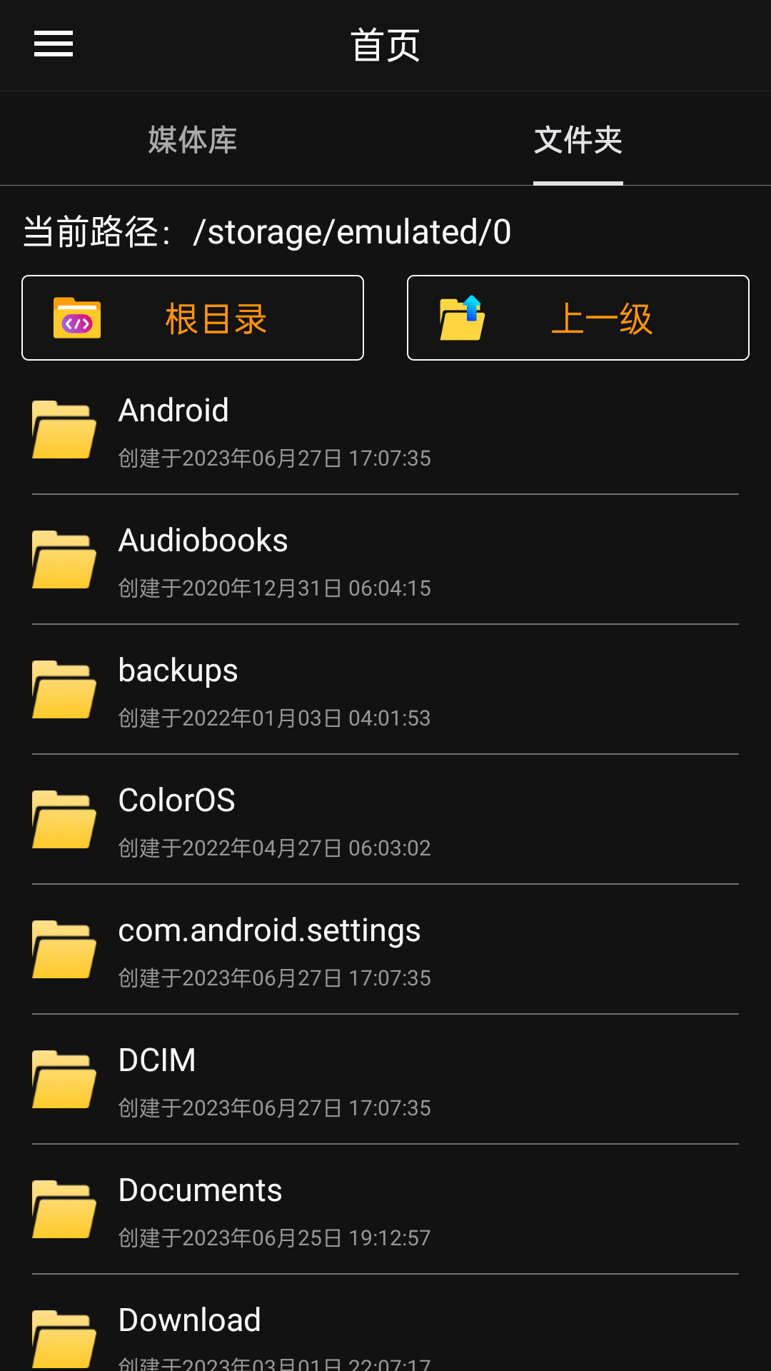 伴奏提取ai