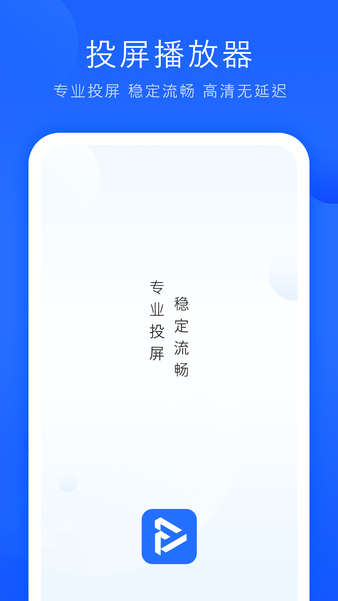 观影_截图1