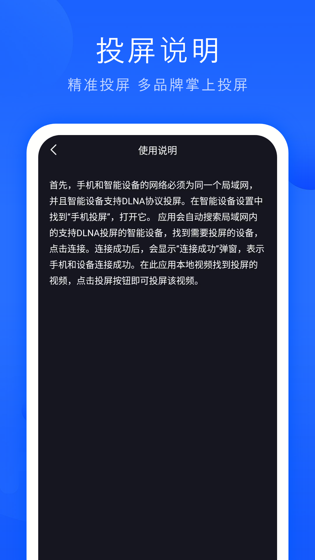 观影_截图4