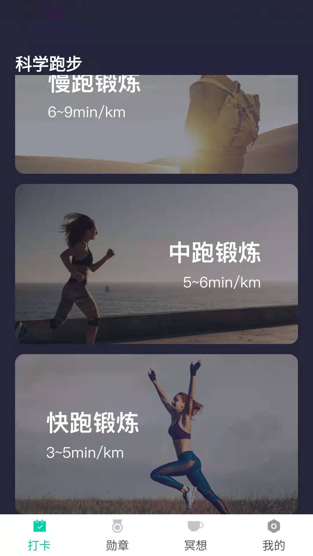 开心休闲乐_截图1