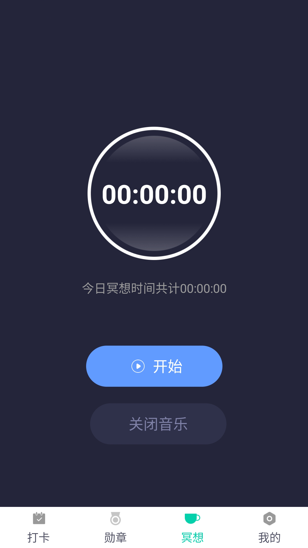 开心休闲乐_截图2