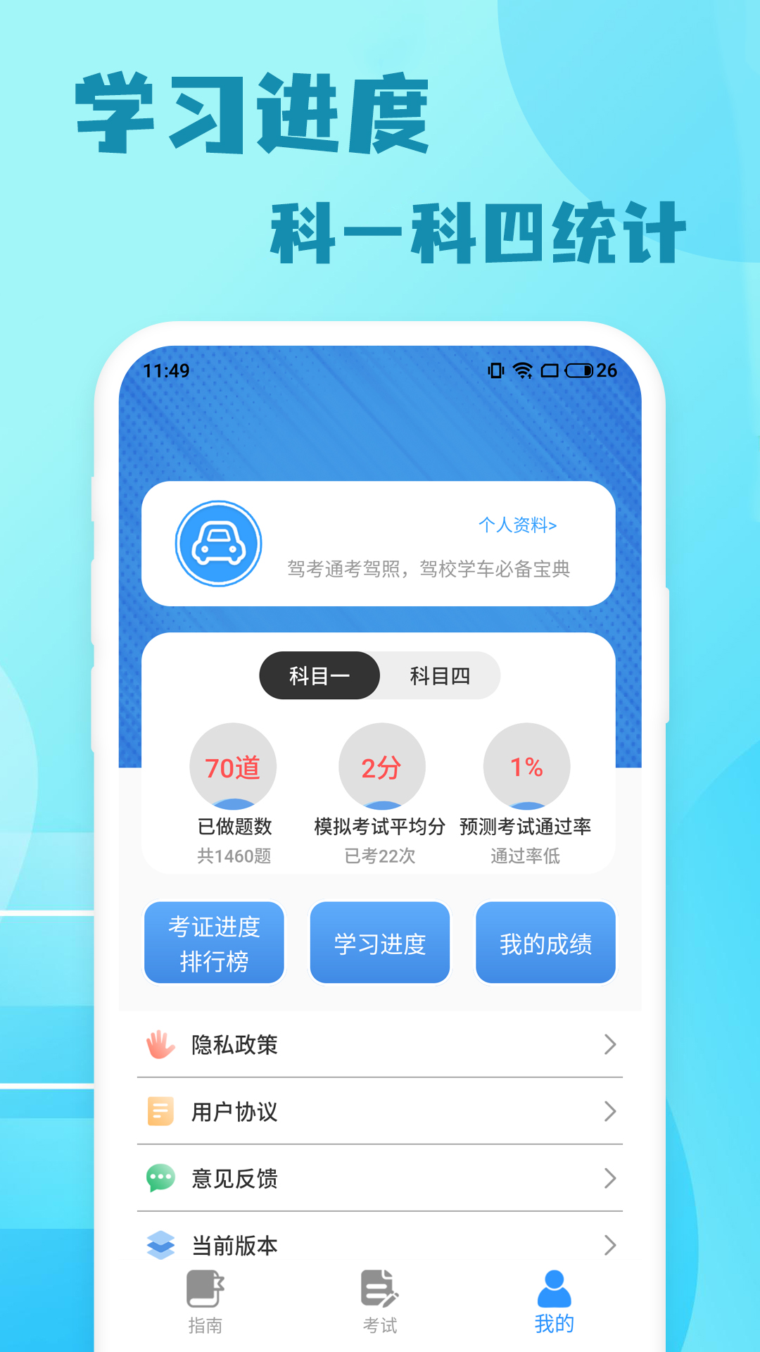 截图5