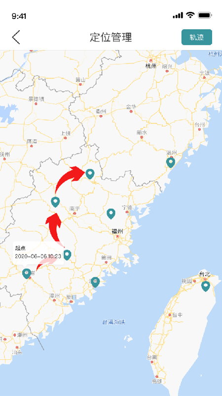 山河祥云_截图4