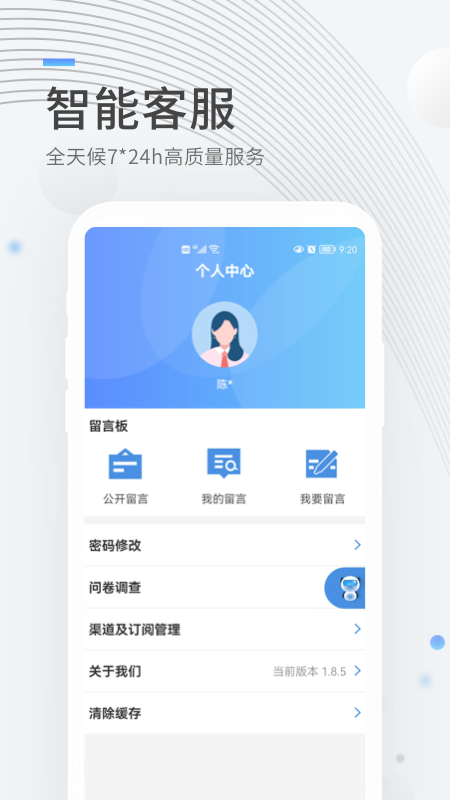 成都住房公积金_截图5