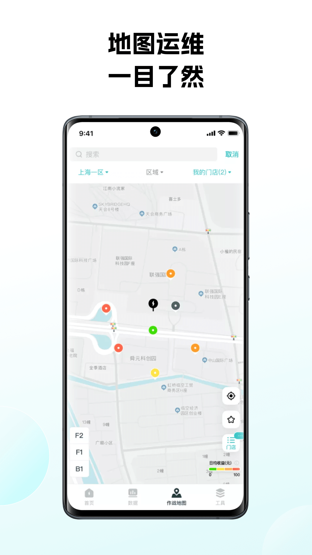怪兽赤兔_截图4