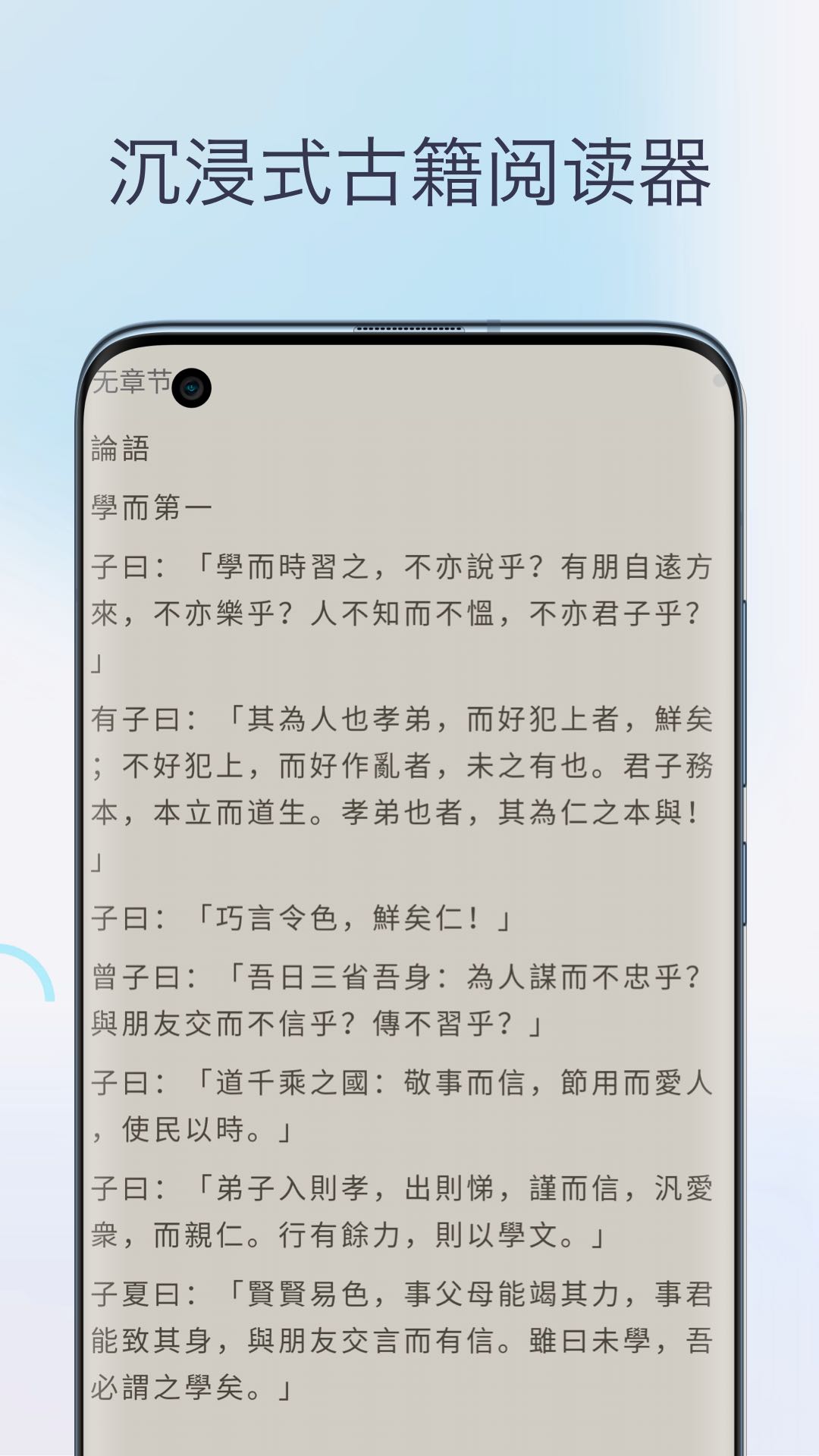 文言文翻译字典_截图5