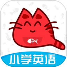 大猫小学英语课本点读