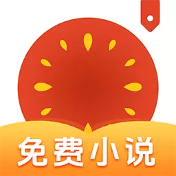 免费读小说