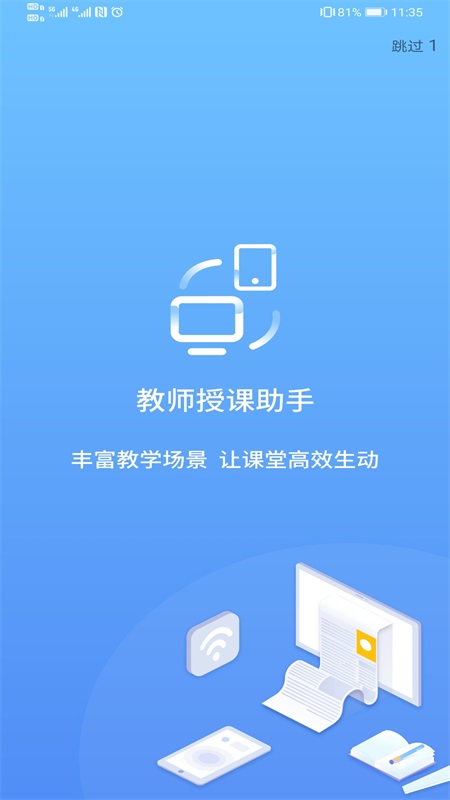 截图5