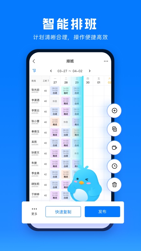 喔趣_截图2