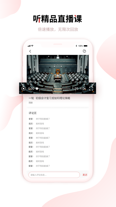 趣掌分_截图3