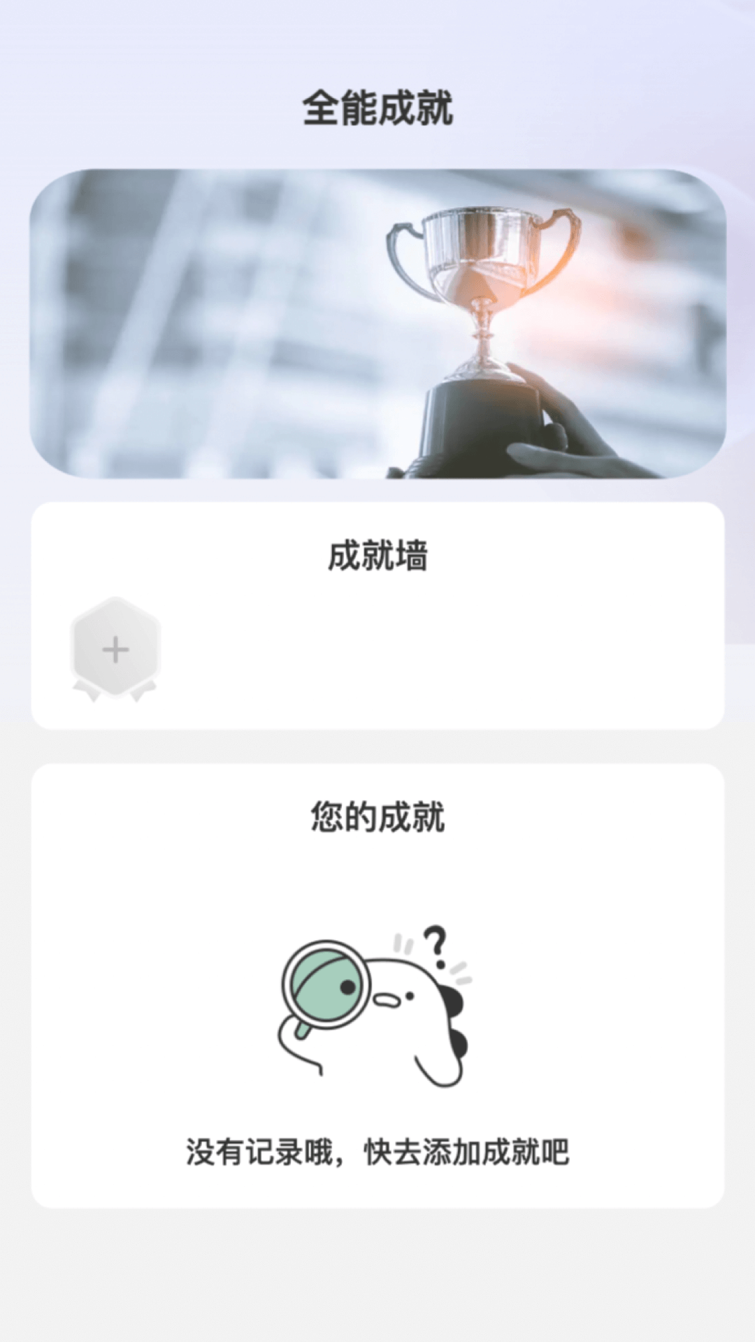 全能特效_截图3